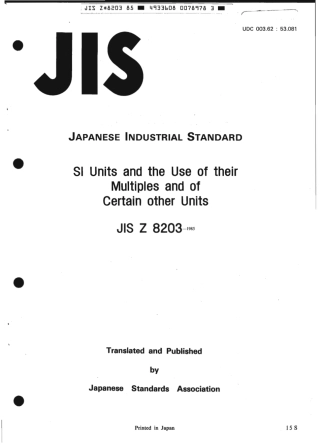 JIS Z 8203-1985 scan.pdf