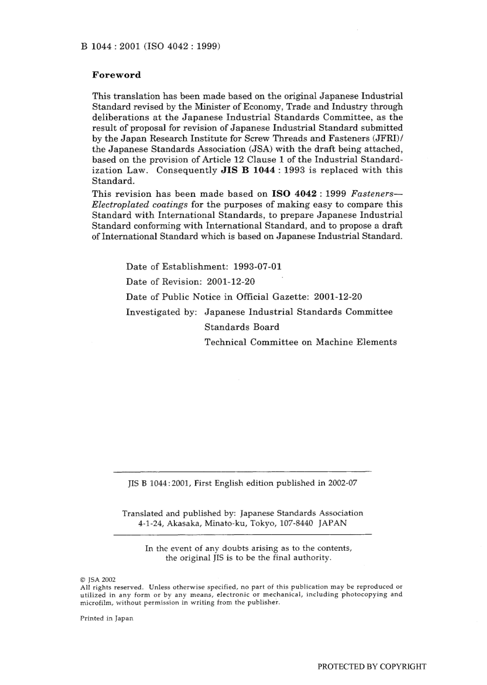 JIS B 1044-2001.pdf_第2页