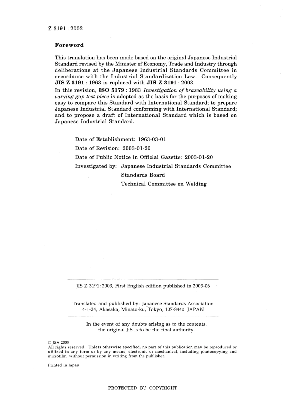 JIS Z 3191-2003.pdf_第2页