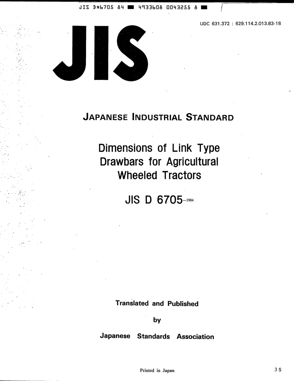 JIS D 6705-1984 scan.pdf_第1页