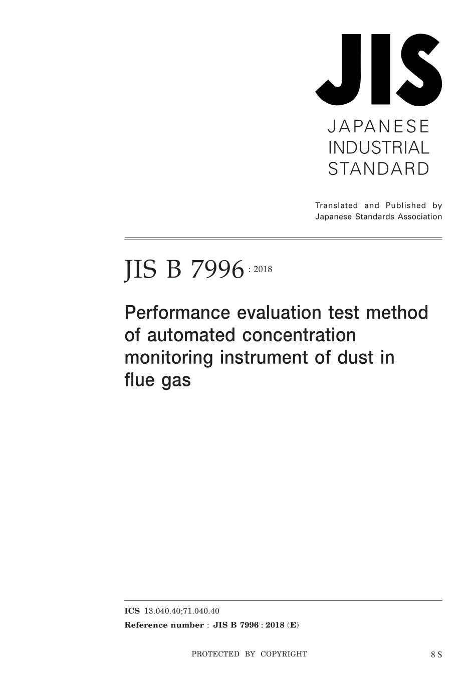 JIS B 7996-2018.pdf_第1页