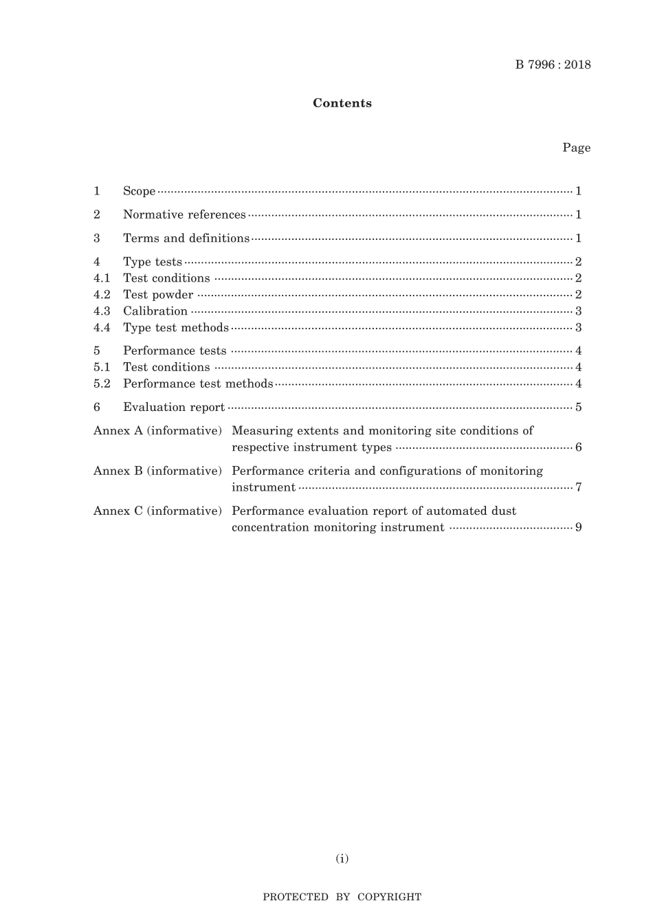 JIS B 7996-2018.pdf_第3页