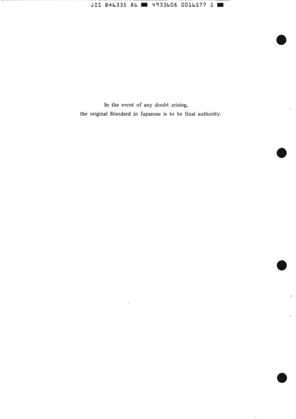 JIS B 6335-1986 scan.pdf_第2页