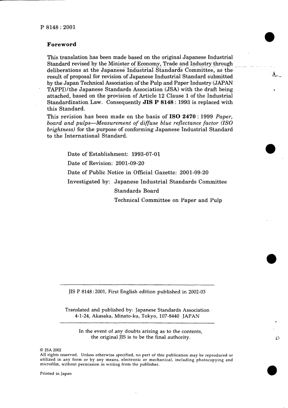 JIS P 8148-2001 scan.pdf_第2页