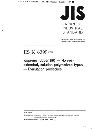 JIS K 6399-1997 scan.pdf