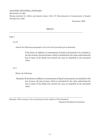 JIS K 6330-10-1998 errata 2009.pdf