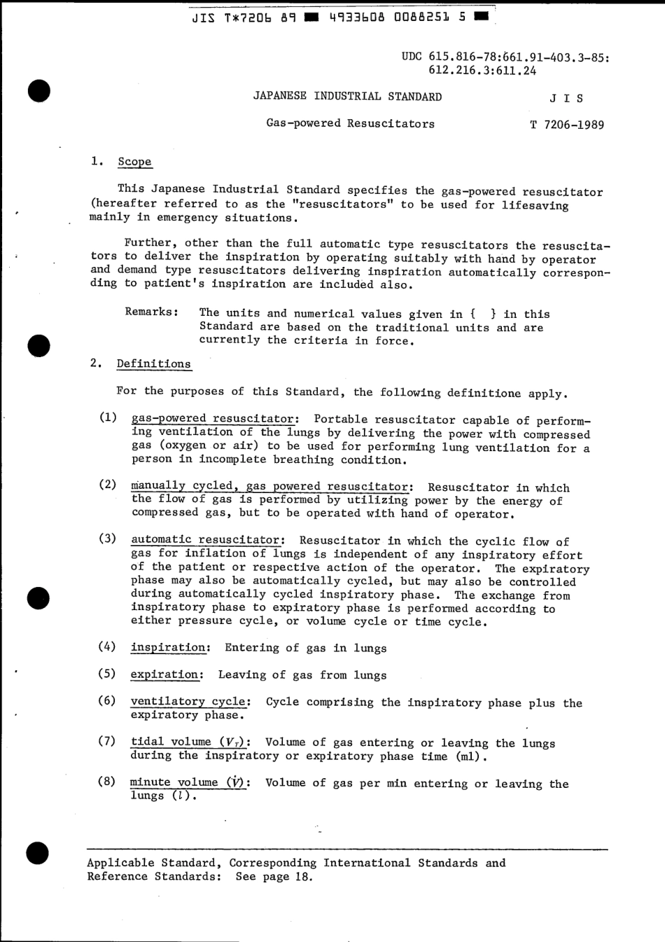 JIS T 7206-1989 scan.pdf_第3页