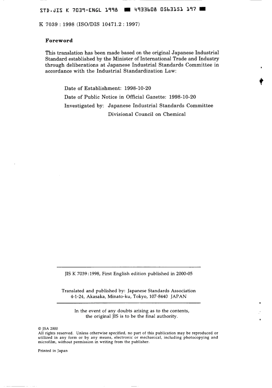 JIS K 7039-1998 scan.pdf_第2页