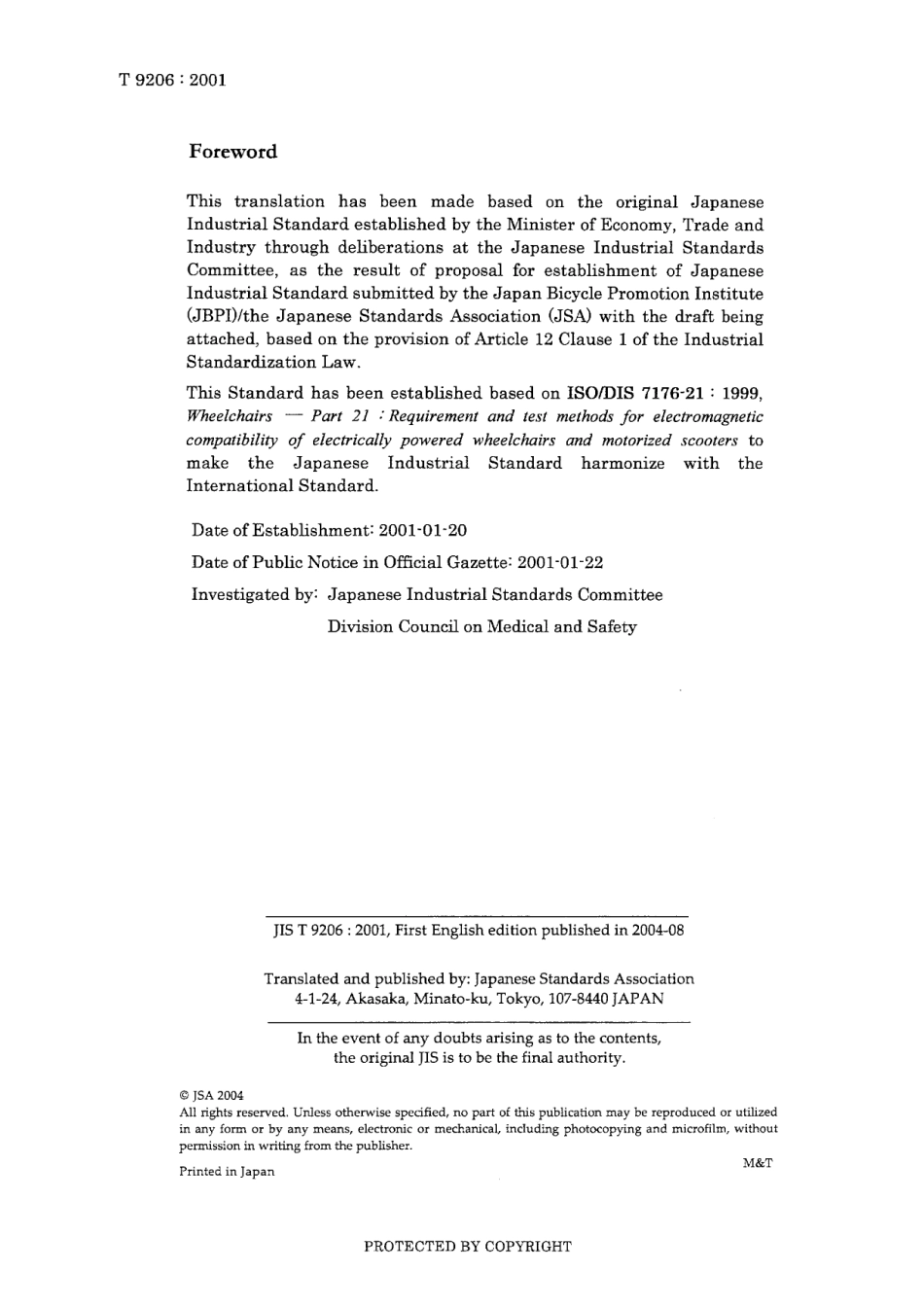 JIS T 9206-2001.pdf_第2页