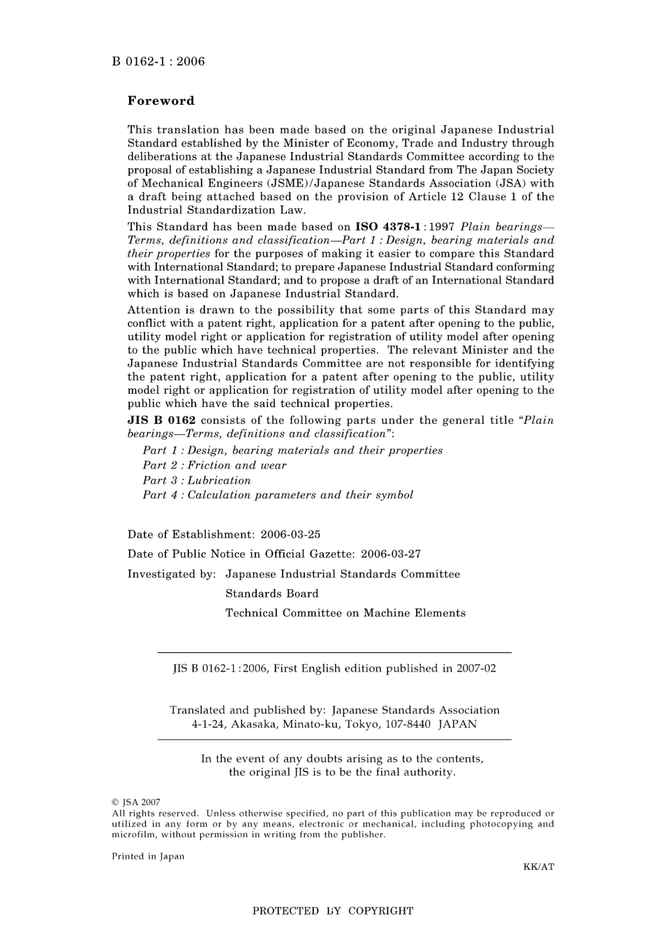 JIS B 0162-1-2006.pdf_第2页