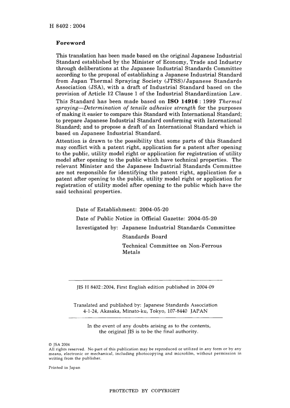 JIS H 8402-2004.pdf_第2页