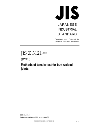 JIS Z 3121-2013.pdf