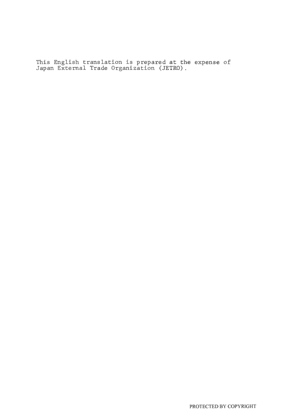 JIS K 1506-1979 (1984) scan.pdf_第2页