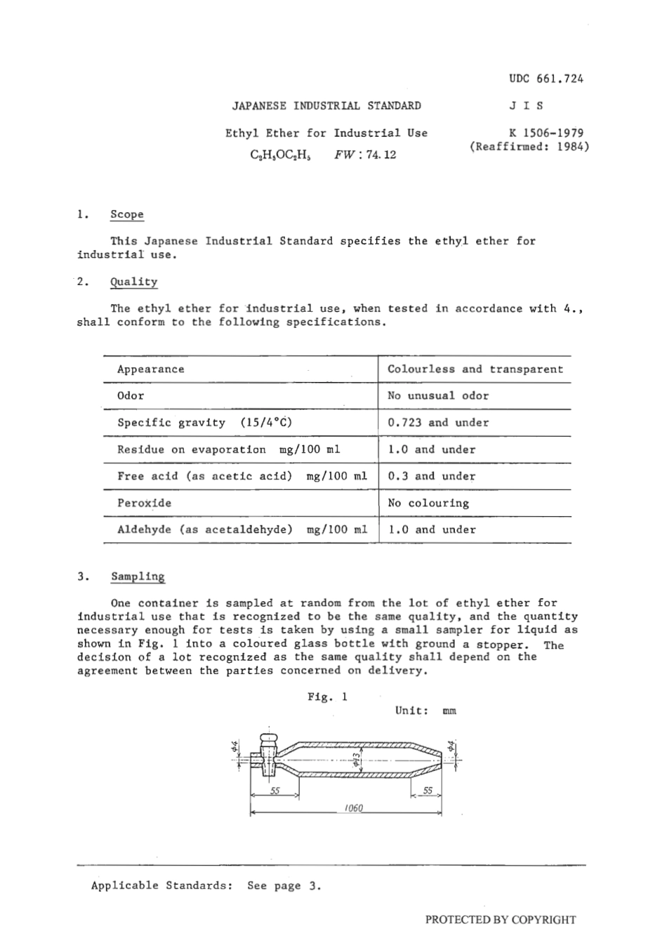 JIS K 1506-1979 (1984) scan.pdf_第3页