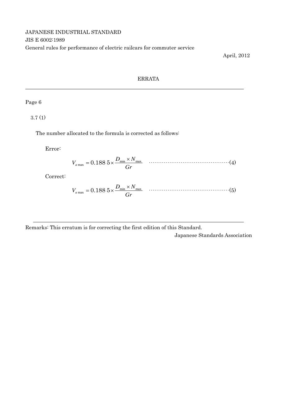 JIS E 6002-1989 errata 2012.pdf_第1页