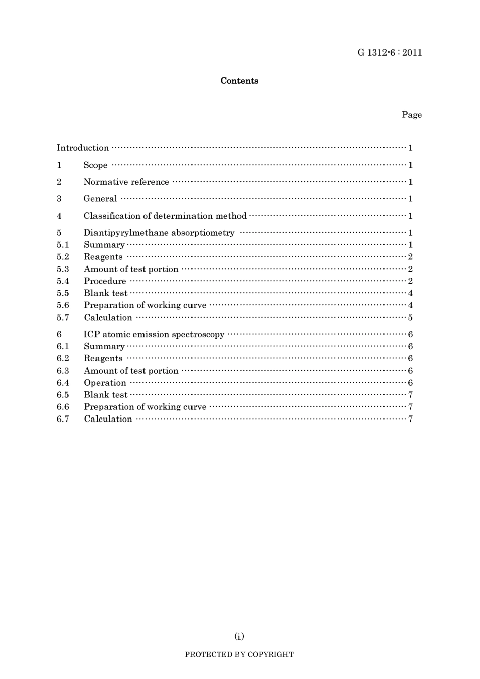 JIS G 1312-6-2011.pdf_第3页