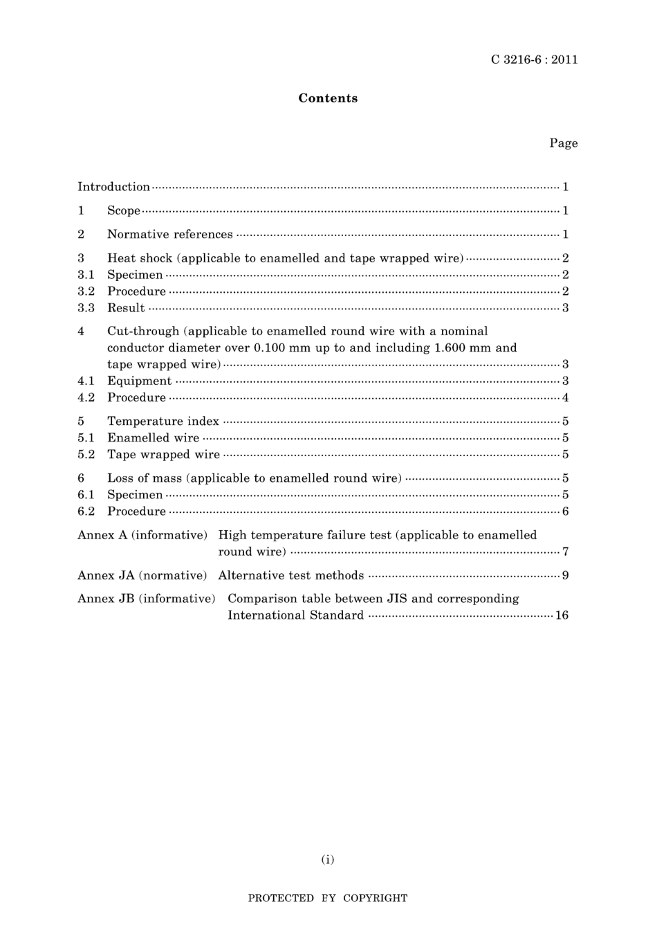 JIS C 3216-6-2011.pdf_第3页