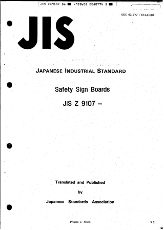 JIS Z 9107-1986 scan.pdf