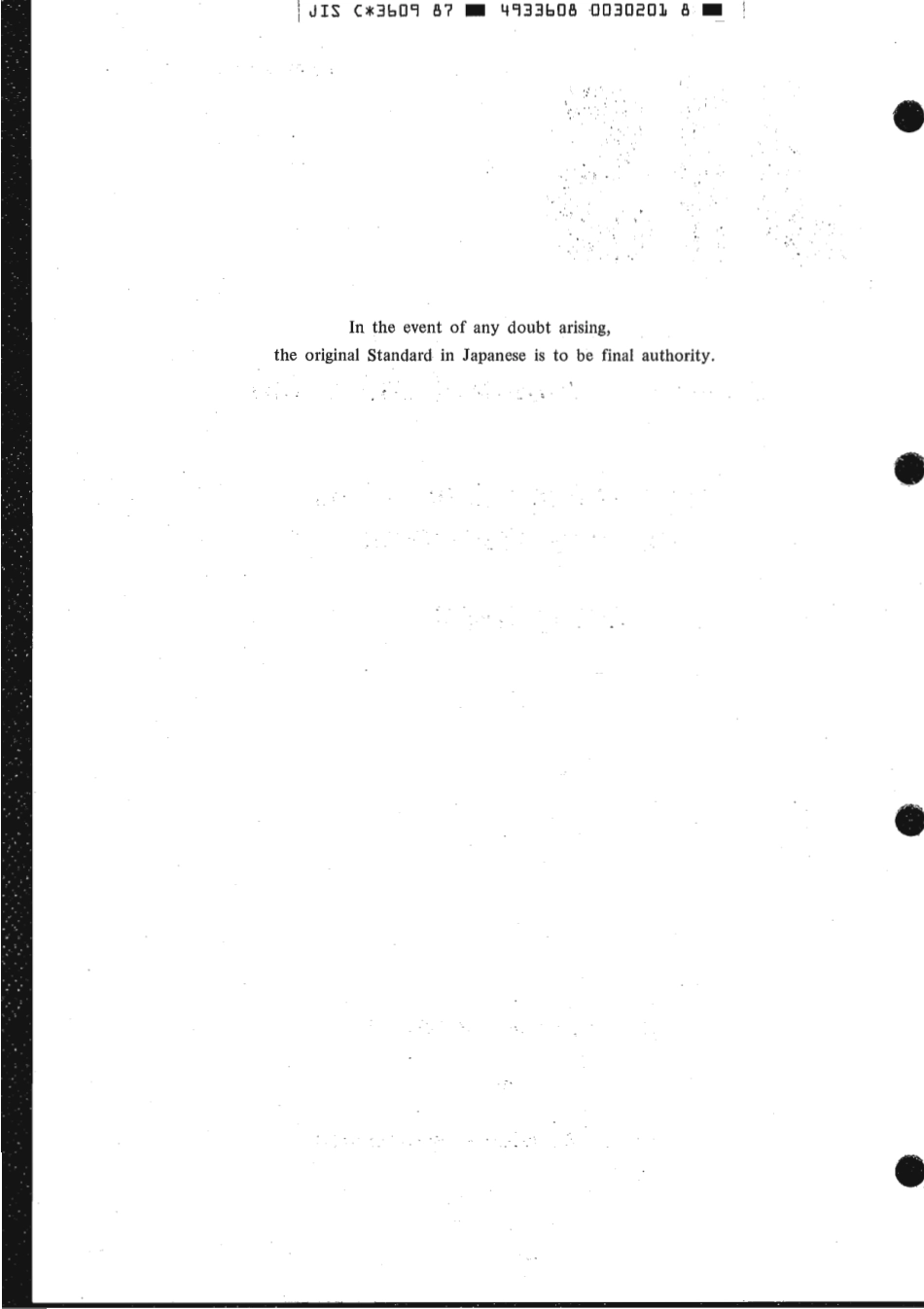 JIS C 3609-1987 scan.pdf_第2页