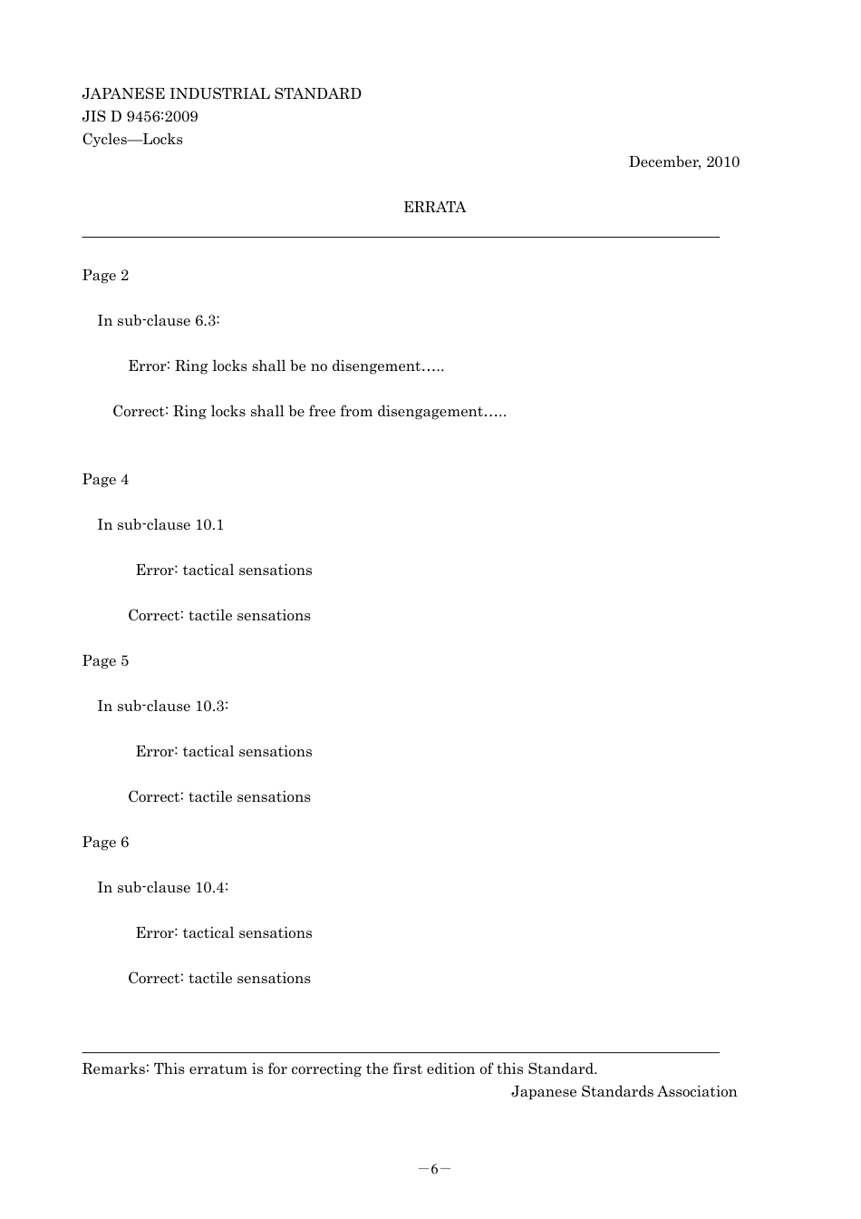 JIS D 9456-2009 errata 2010.pdf_第1页
