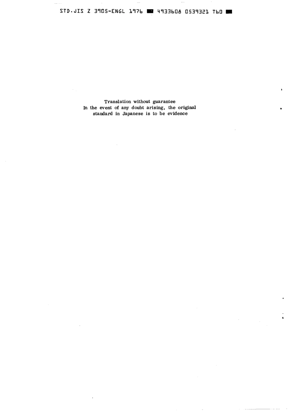 JIS Z 3905-1976 scan.pdf_第2页