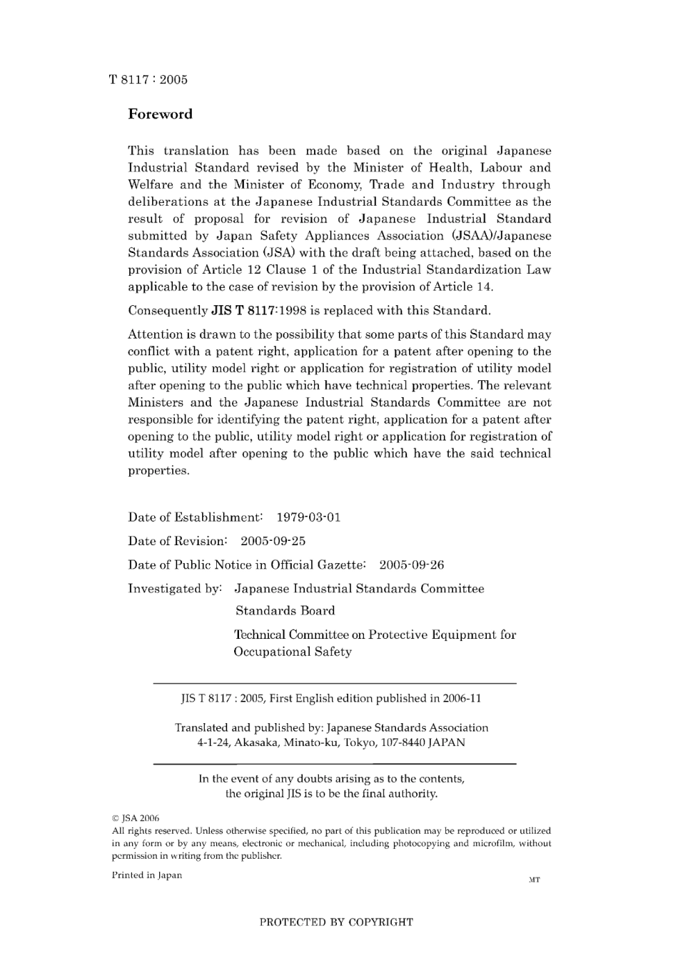 JIS T 8117-2005.pdf_第2页