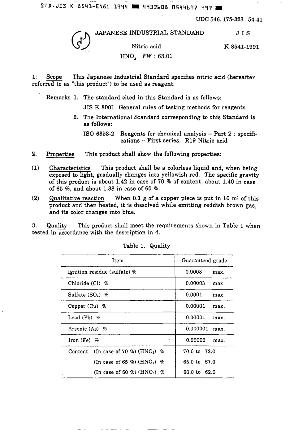 JIS K 8541-1991 (1994) scan.pdf_第2页