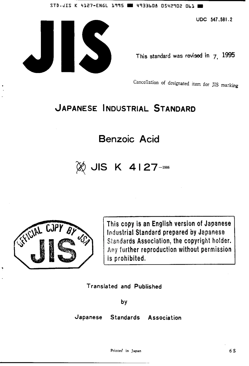 JIS K 4127-1986 (1995) scan.pdf_第1页