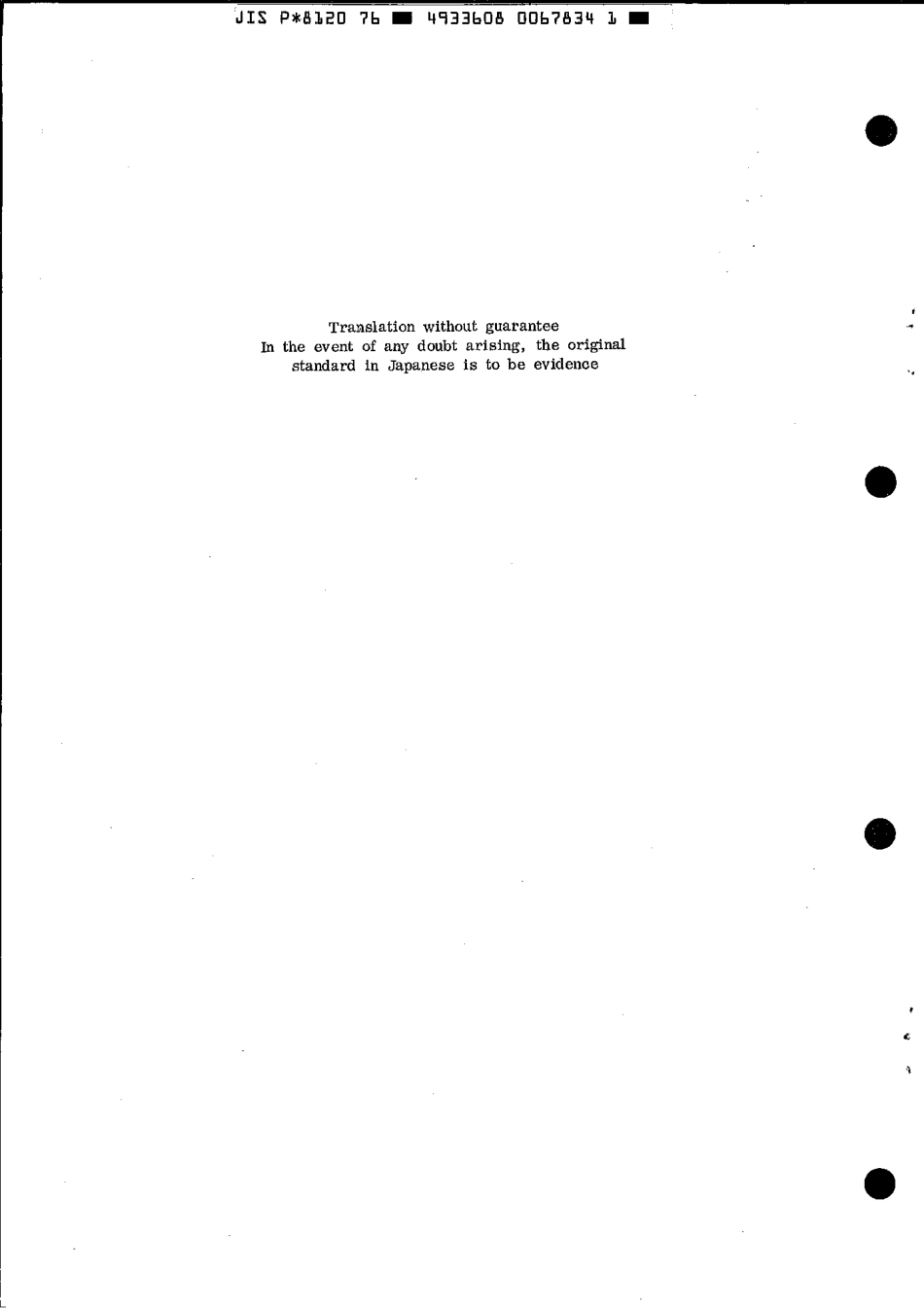 JIS P 8120-1976 scan.pdf_第2页