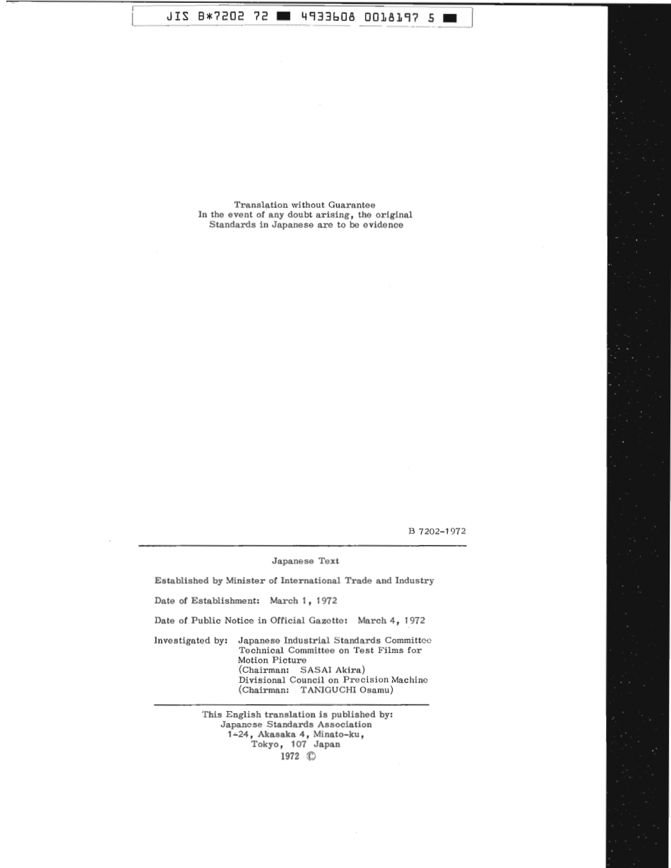 JIS B 7202-1972 scan.pdf_第2页
