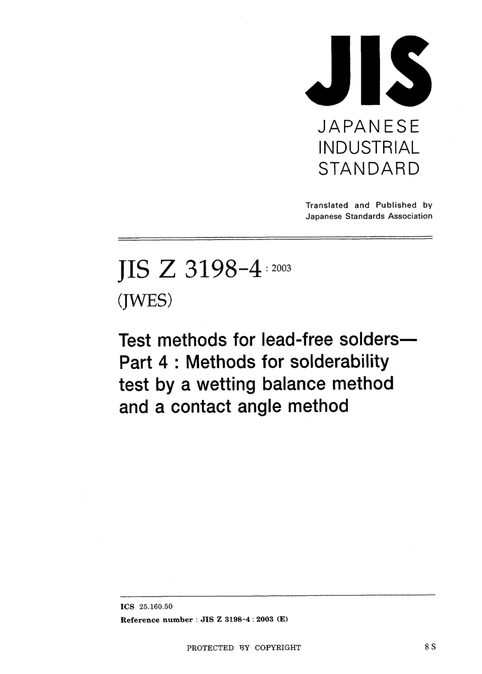 JIS Z 3198-4-2003.pdf_第1页