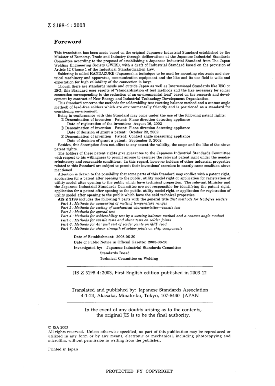 JIS Z 3198-4-2003.pdf_第2页