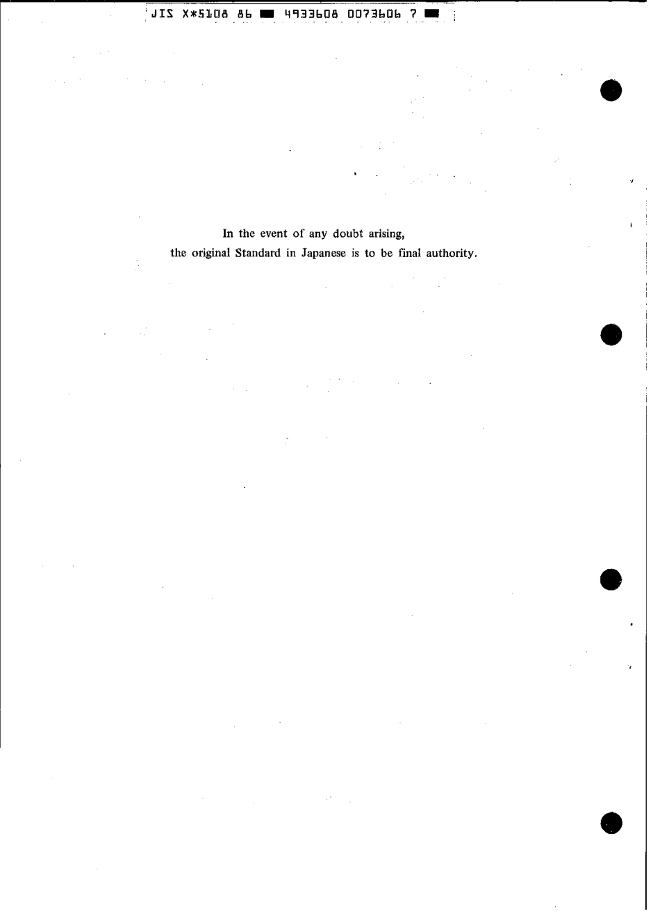 JIS X 5108-1986 scan.pdf_第2页