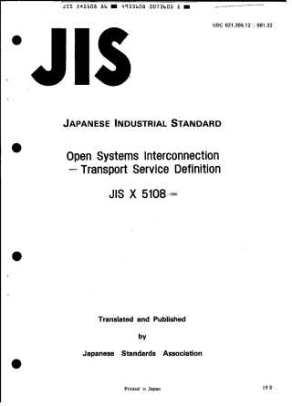 JIS X 5108-1986 scan.pdf