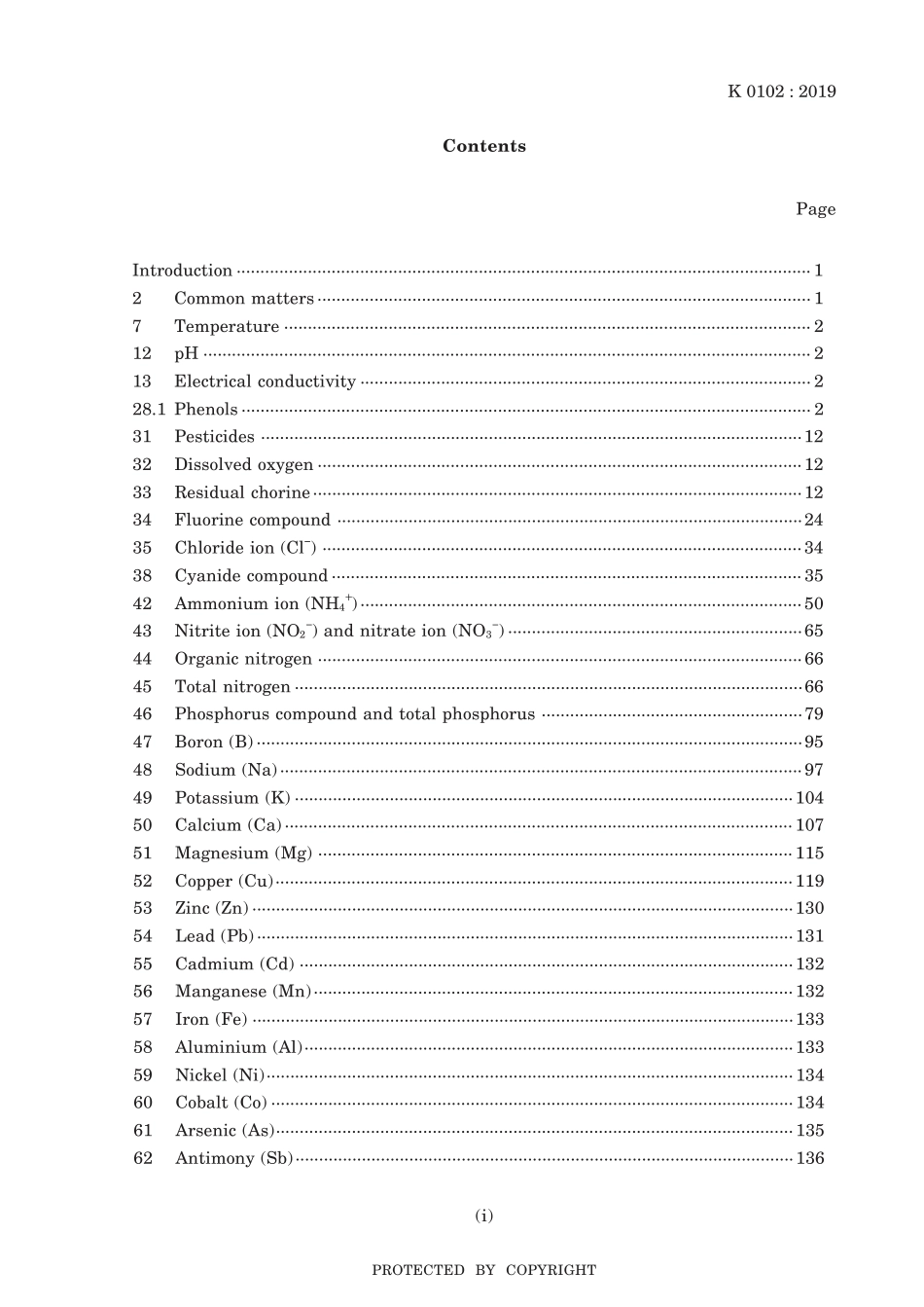 JIS K 0102-2016 amd1-2019.pdf_第3页