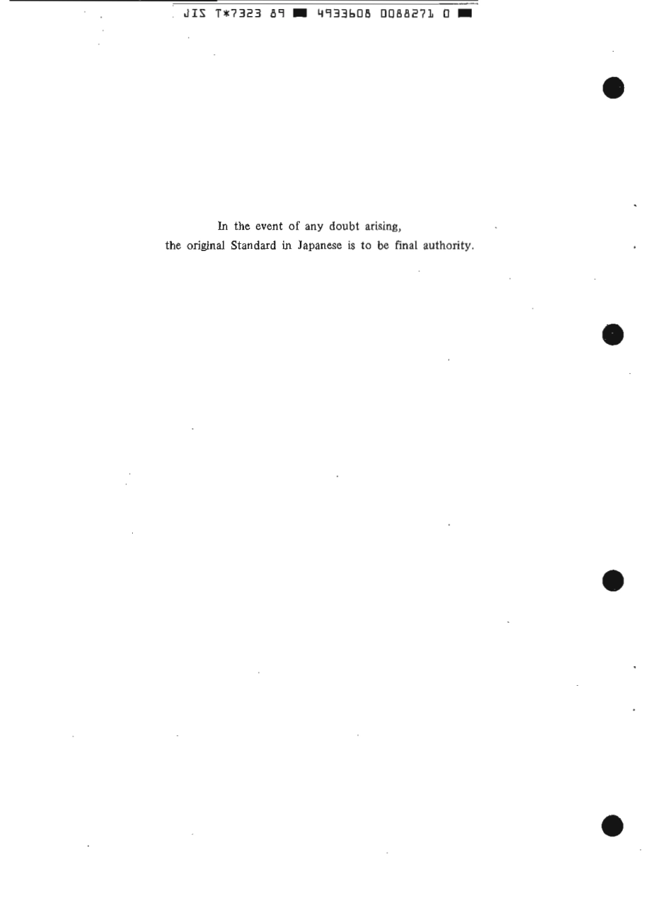 JIS T 7323-1989 scan.pdf_第3页