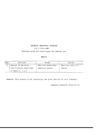 JIS T 7323-1989 scan.pdf