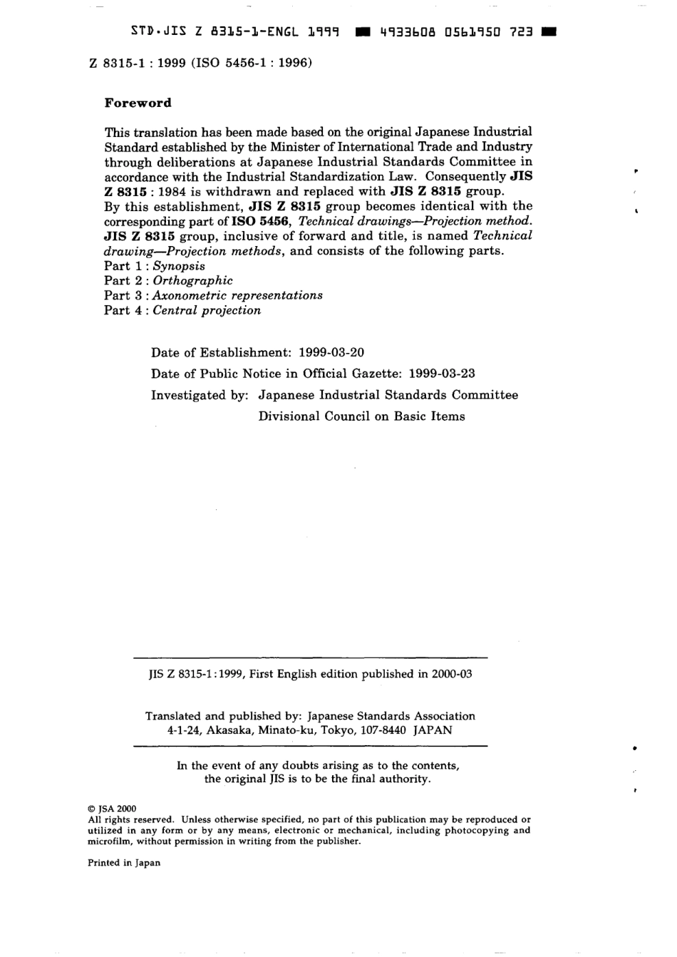 JIS Z 8315-1-1999 scan.pdf_第2页