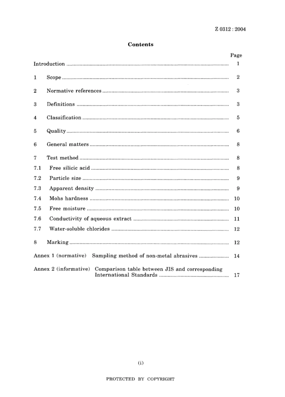 JIS Z 0312-2004.pdf_第3页