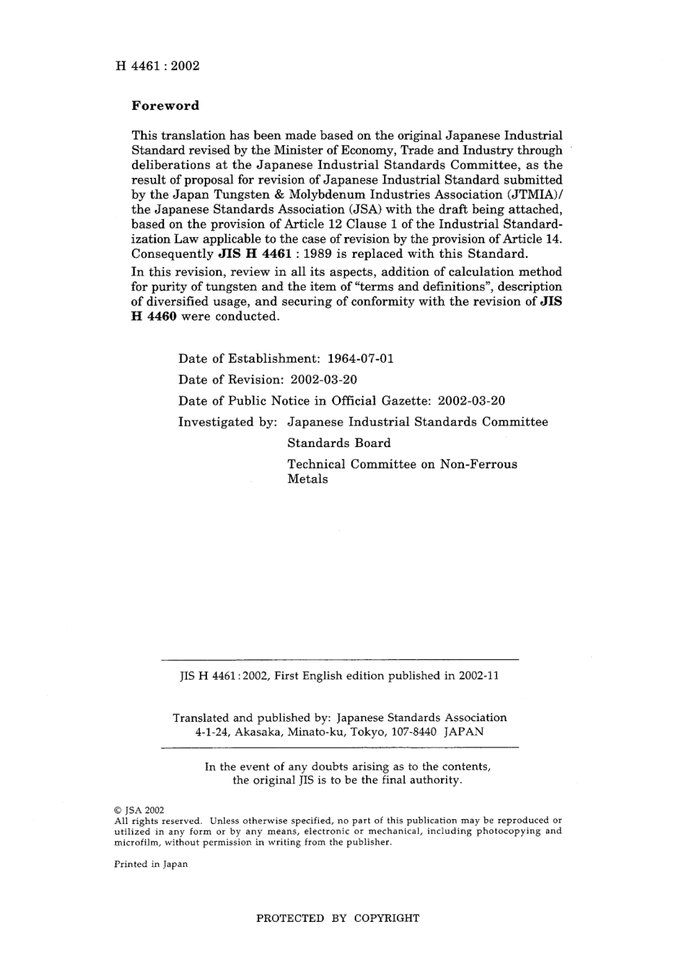 JIS H 4461-2002.pdf_第2页