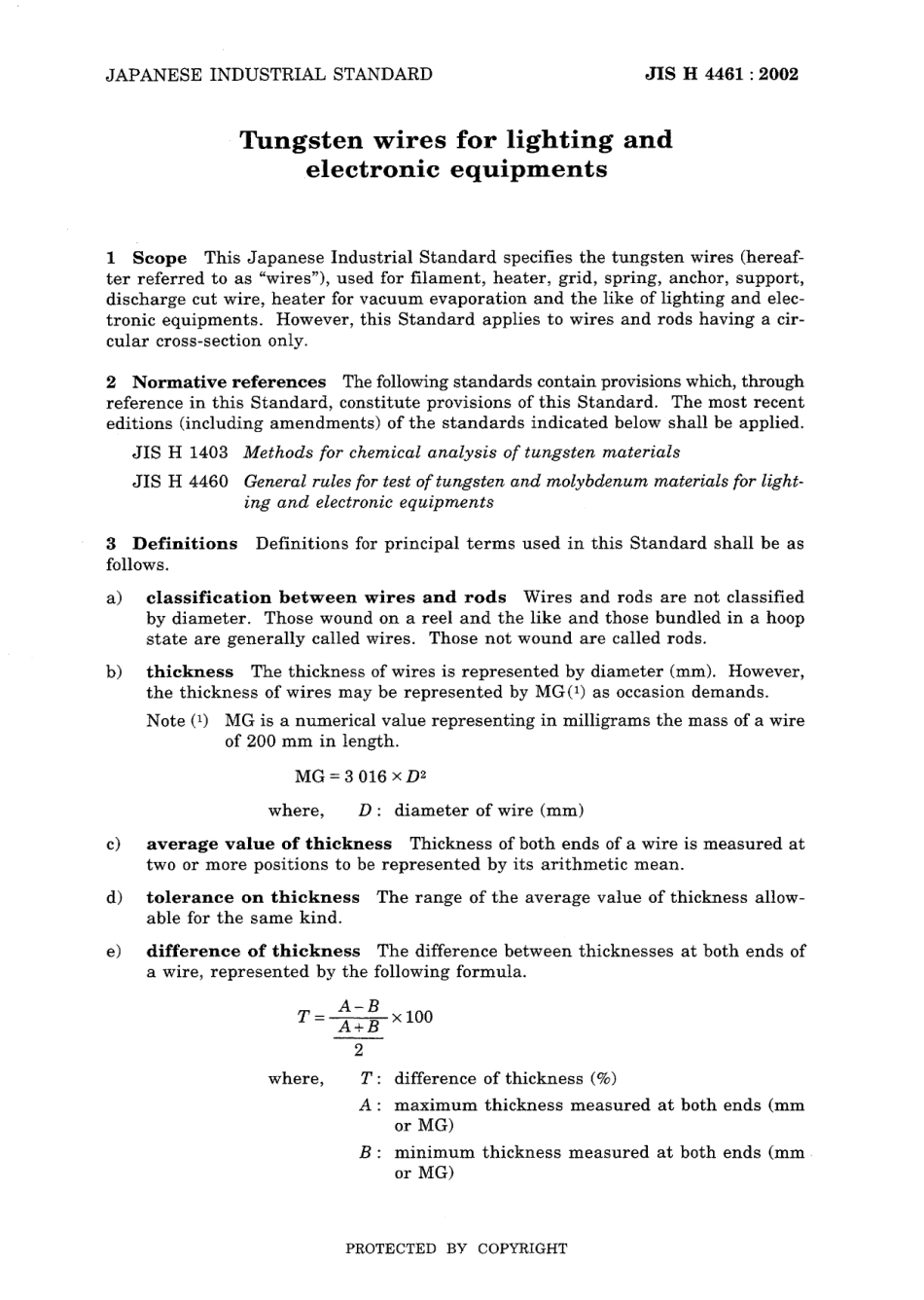 JIS H 4461-2002.pdf_第3页