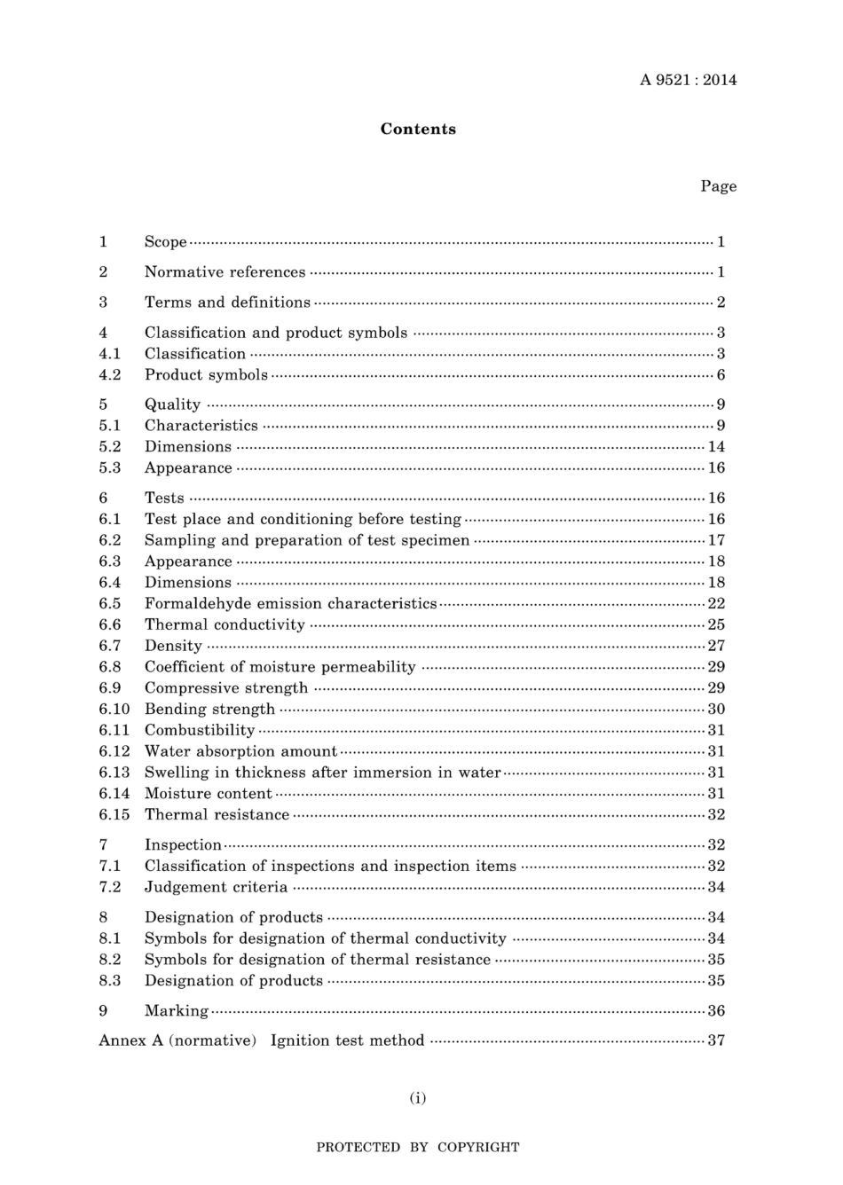 JIS A 9521-2014.pdf_第3页