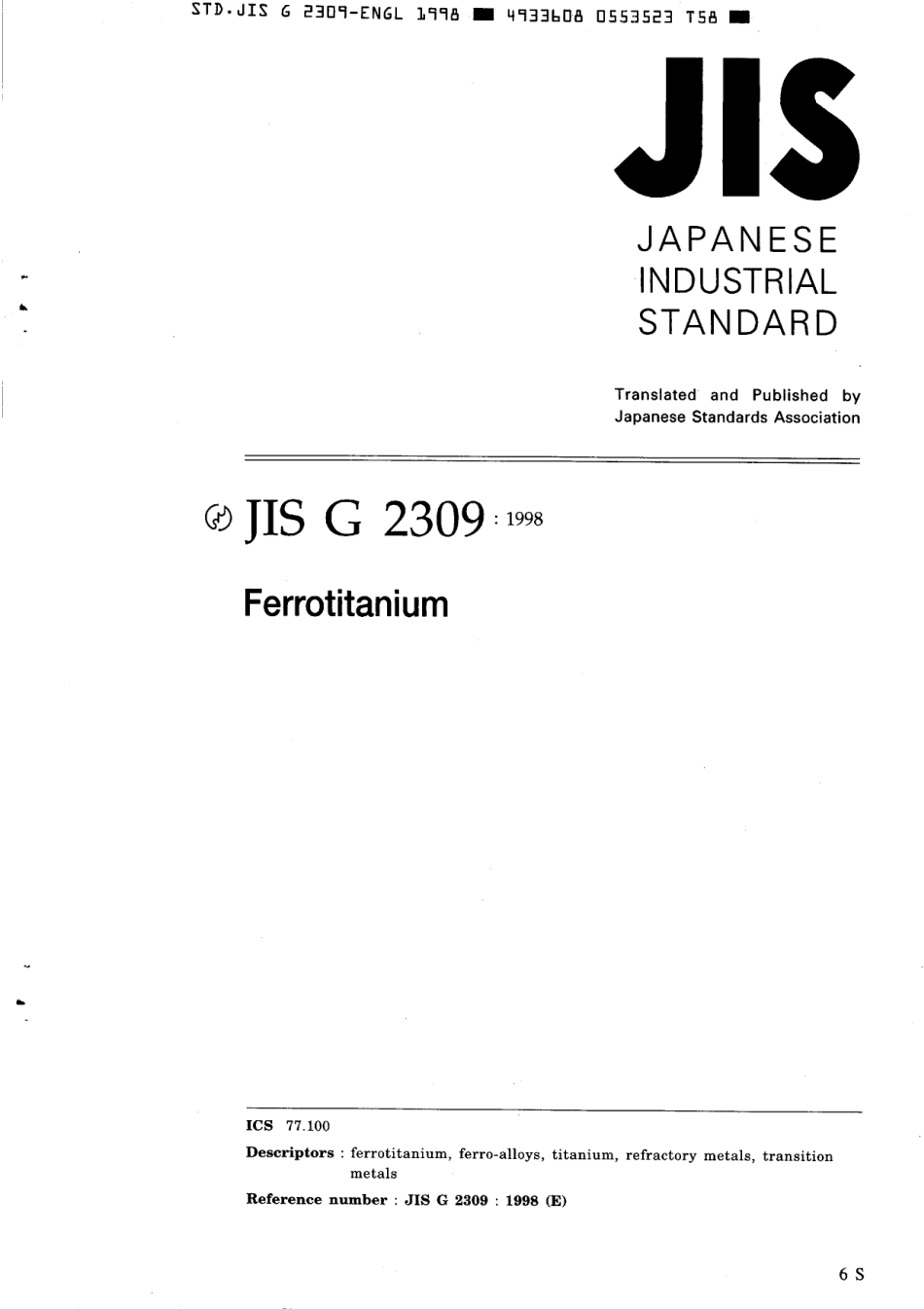 JIS G 2309-1998 scan.pdf_第1页