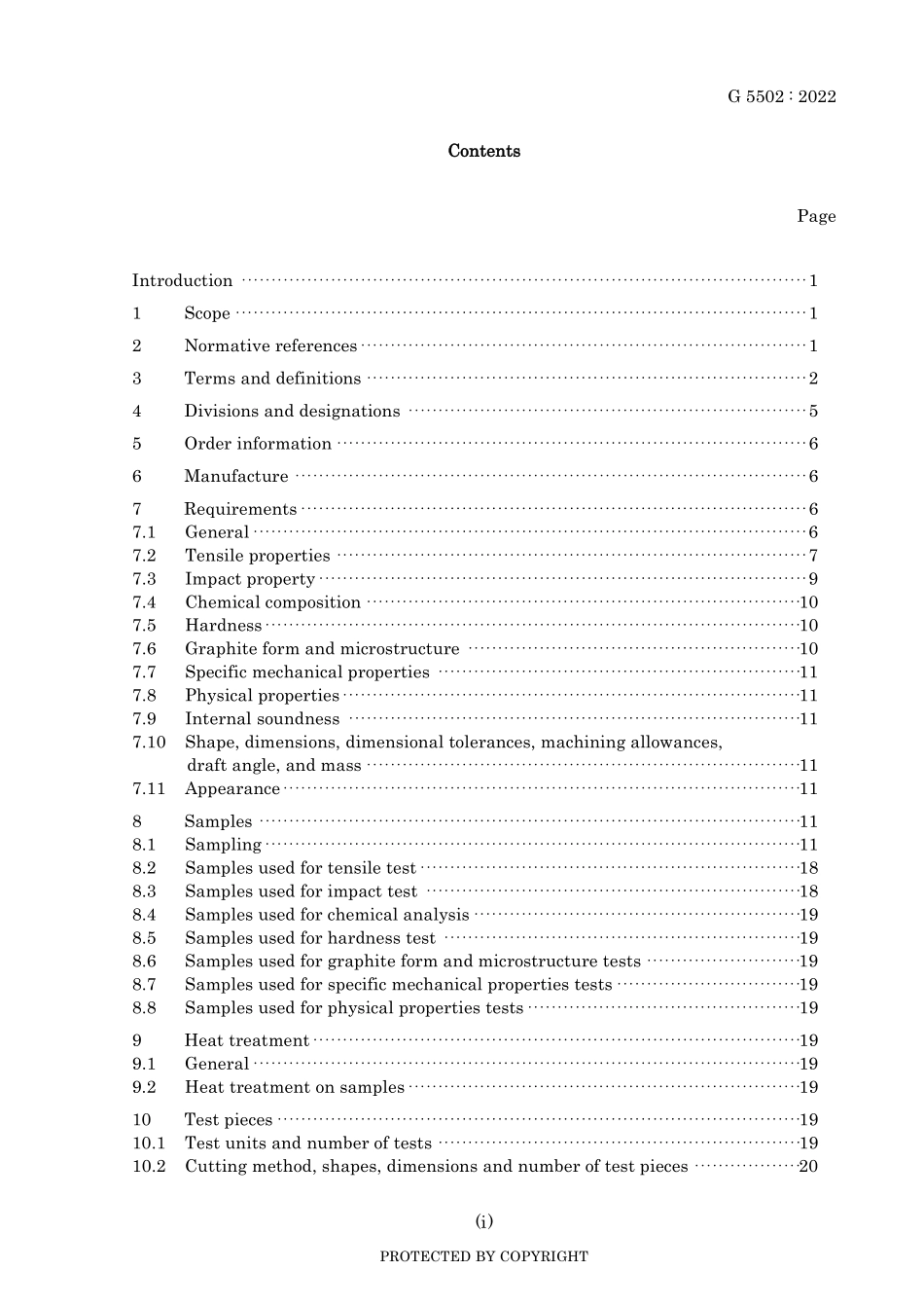JIS G 5502-2022.pdf_第3页