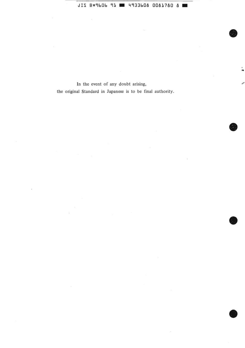 JIS B 9606-1991 scan.pdf_第2页