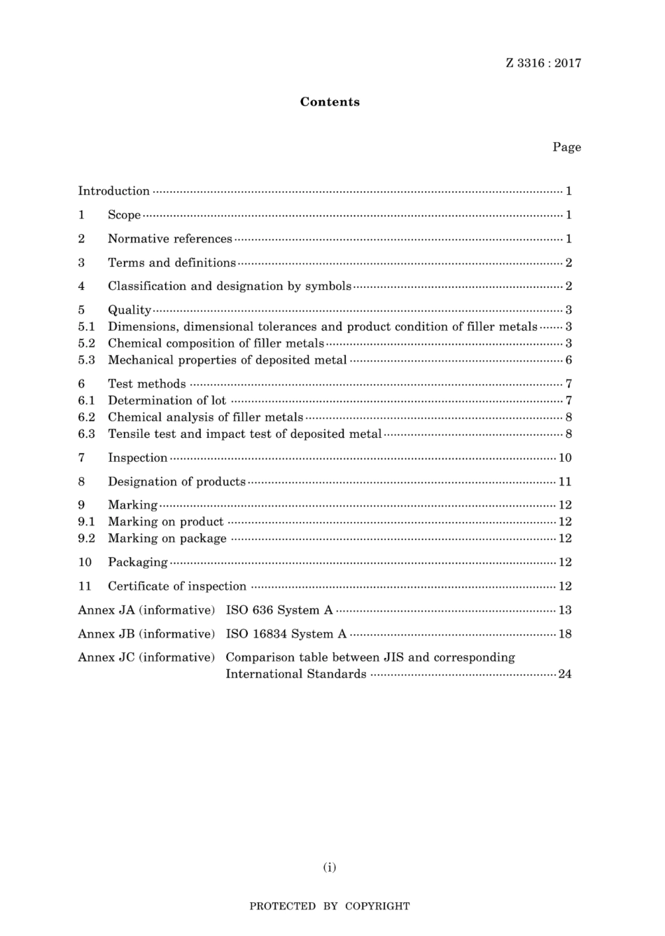 JIS Z 3316-2017.pdf_第3页