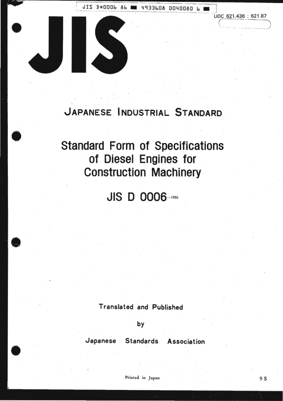 JIS D 0006-1986 scan.pdf_第1页