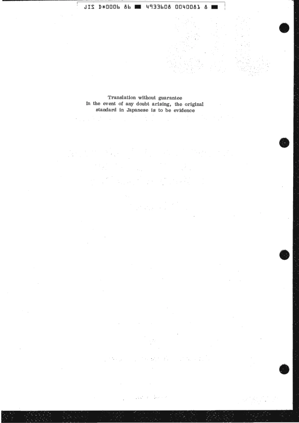 JIS D 0006-1986 scan.pdf_第2页