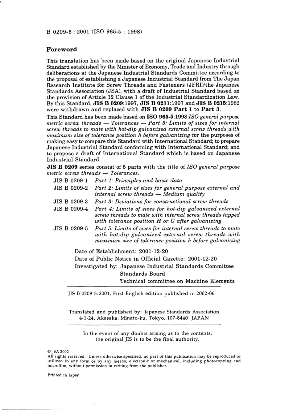 JIS B 0209-5-2001.pdf_第2页