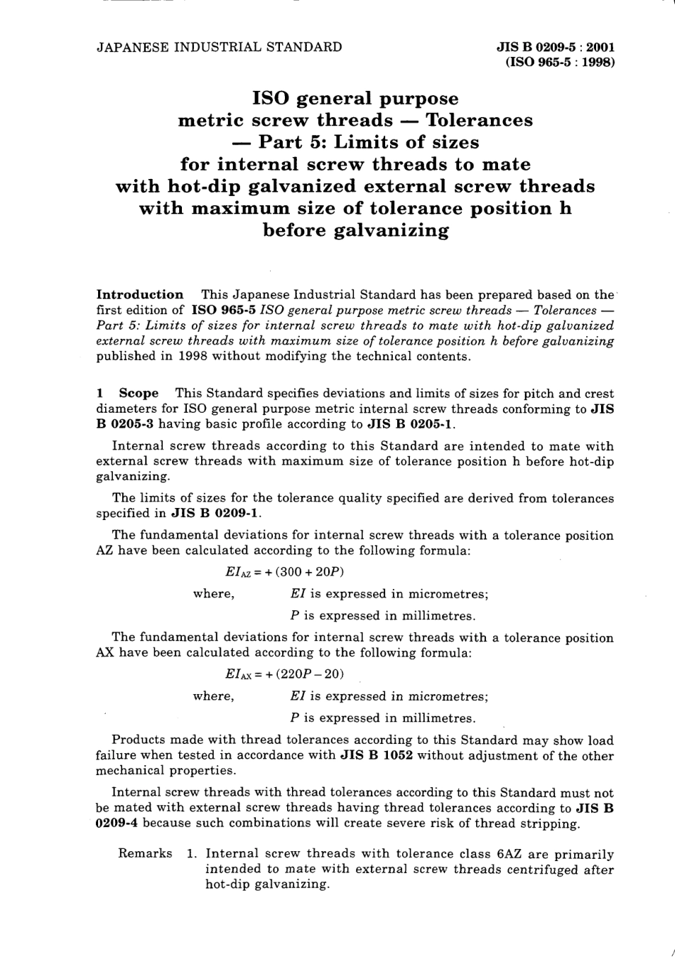 JIS B 0209-5-2001.pdf_第3页